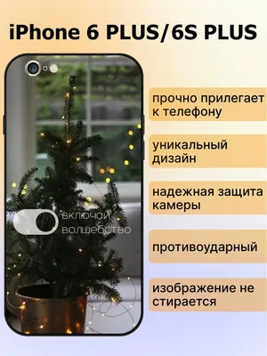 Чехол накладка бампер на Apple iPhone 12 Mini Горы лес озеро зима Эппл Айфон  12 Мини (ID#1652167533), цена: 231 ₴, купить на Prom.ua