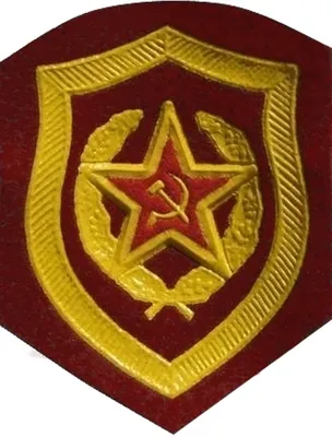 Униформа органов государственной безопасности, Внутренних и Пограничных  войск СССР — Википедия