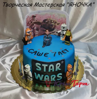 ☆Детский торт Звездные войны. Созвездие сладостей