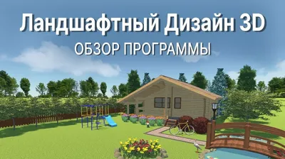 Поделки для сада своими руками из подручного материала - Agro-market