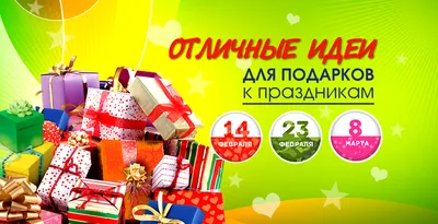 23 февраля. 8 Марта, Петя Камушкин – скачать книгу fb2, epub, pdf на ЛитРес