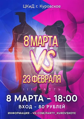 Открытка поздравительная, 23 февраля, 8 марта, 20,6х19,4/18,4х12,6см,  бумага, 20 дизайнов купить с выгодой в Галамарт