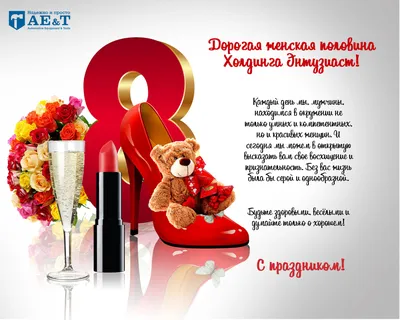 Две пятницы – два праздника: как вы готовитесь к 23 февраля и 8 марта? 🥂 |  Какой завтра праздник? | Дзен