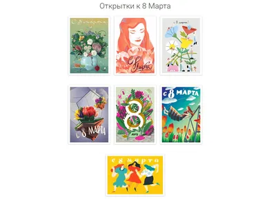 Открытки к 8 марта, 23 февраля, новогодние | Behance :: Behance