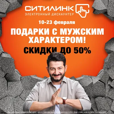 23 февраля и 8 марта - Радуга желаний