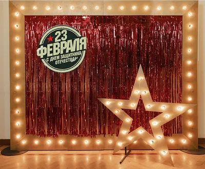 Сценарий проведения 23 февраля и 8 марта в школе