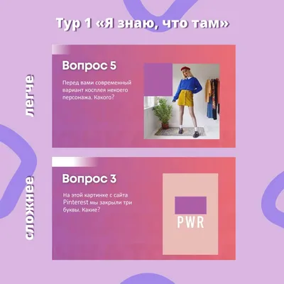 Единая поздравительная газета на 23 февраля и 8 марта (2 фото).  Воспитателям детских садов, школьным учителям и педагогам - Маам.ру