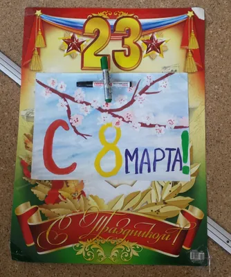 Торт 23 февраля 8 марта