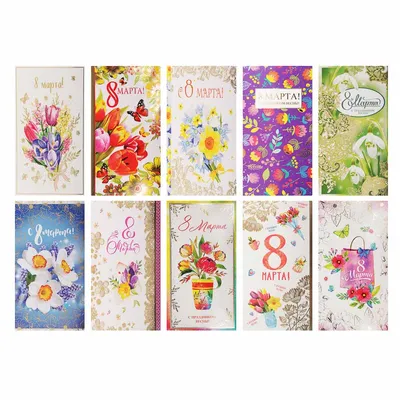 Фигурные открытки к 23 февраля и 8 марта - DynamicPrint.ru