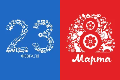 Подарочная упаковка на заказ к 8 марта, 23 февраля и 9 мая!