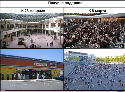 Программа меропритий для школьников к 23 февраля и 8 марта.