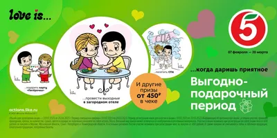 Россияне назвали ожидания от подарков на 23 февраля и 8 марта — РБК