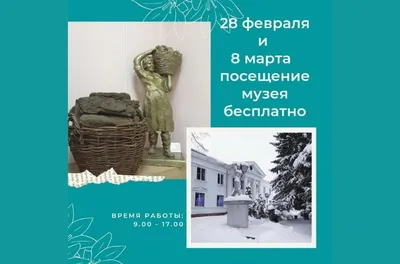 Открытки к 23 февраля и к 8 марта своим близким (3 фото). Воспитателям  детских садов, школьным учителям и педагогам - Маам.ру
