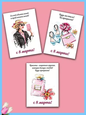 Шар 12'' шелк рис. 1ст. 2 цв. С 8 марта! Юмор 5 дизайнов (25 шт./уп.) |  AliExpress