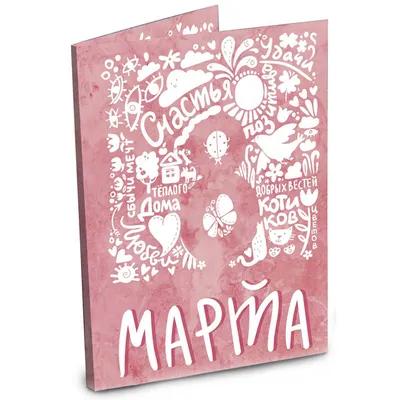 С 8 марта — DRIVE2