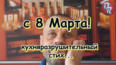 С наступающим праздником 8 Марта, труженицы колхоза имени Ленина! |  Приазовская степь