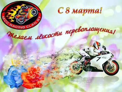 ТЦ \"Алтын Ай\" » Архив сайта » 8 марта — Женский день!