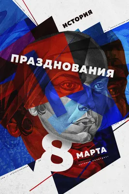Поздравляем с 8 марта! — Racing Clan MC