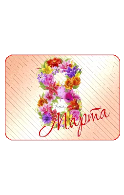 Катюша! С 8 марта! Красивая открытка для Катюши! Букет красивых белых роз  на серебристом фоне. Гифка. Gif.