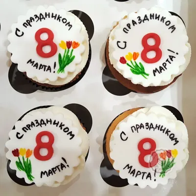 Вафельная картинка 8 марта топперы ᐈ Купить в Киеве | ZaPodarkom