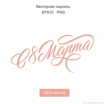 Элементы Дизайна Для Международного Дня Женщин 8 Марта, Икон. Вектор  Клипарты, SVG, векторы, и Набор Иллюстраций Без Оплаты Отчислений. Image  46370764