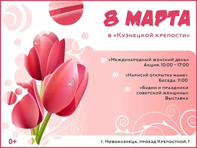 Сегодня 8 Марта – Международный женский день - Minval.az