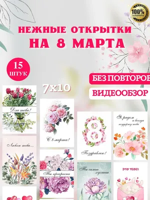https://irk.aif.ru/society/mezhdunarodnyy_zhenskiy_den_krasivye_otkrytki_na_8_marta_v_irkutske