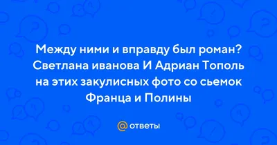 Франц+Полина. Встреча с актером Андреем Мерзликиным - Афиша - Ельцин Центр