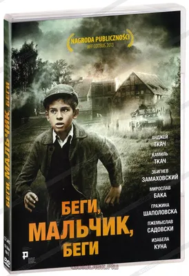 Максим Виторган и Нино Нинидзе, Марина Александрова и другие на показе  фильма \"Глубже!\" в Москве