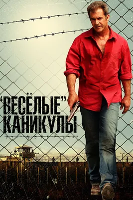Адриан Тополь - Актер, Продюсер, Режиссер | КИНОТВ
