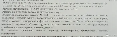 Как жить с ребенком-аллергиком - KP.RU
