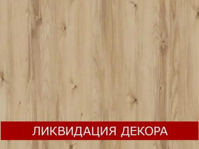 Сосна Альпийская цвет зеленый (леска) от 3м - 22м