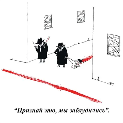 https://www.maximonline.ru/entertainment/nastoyashii-chernyi-yumor-v-kartinkakh-edvarda-stida-id5553480/