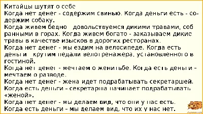 Смешные 8 марта (86 фото)