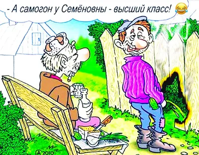Анекдоты про 8 марта: Шутки, мемы и фотожабы в честь Международного  женского дня