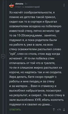Анекдоты И Смешные Картинки в Instagram: «#цойжив #ремонт #соседи  #взаимоуважение #утро #музыка #рок #смешно #юмор #шутка» | Смешно, Шутки,  Картинки
