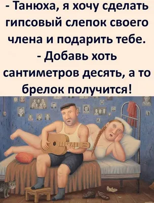 Смешные стихи с 8 марта с юмором