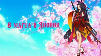 Открытки с пони на 8 Марта (Дружба это Чудо) - YouLoveIt.ru