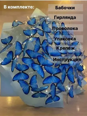 Наклейка для оформления группы в детском саду. Оформление группы детского сада  своими руками.