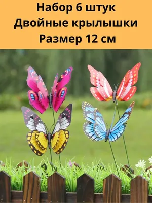 Букет из бабочек | Поделки, Ремесла, Букет