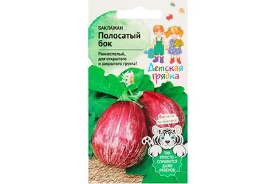 Почему горчат баклажаны и как это исправить?