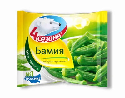 Замороженная бамия Экстра (IQF): оптовый экспортер и поставщик - купить  оптом или в розничной упаковке