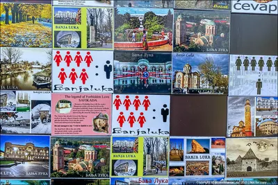 Баня-Лука - крепость Kastel Стоковое Фото - изображение насчитывающей рот,  трюки: 97919510