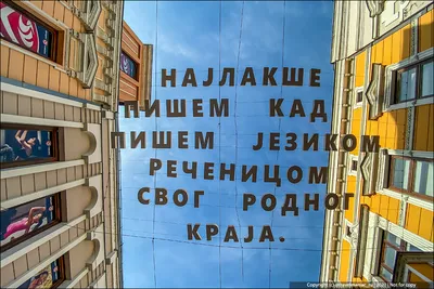 Баня-Лука В Ночное Время. Босния И Герцеговина Фотография, картинки,  изображения и сток-фотография без роялти. Image 34193640