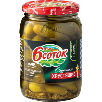 Огурцы на зиму в трёхлитровой банке | Вкусномир - домашние рецепты. | Дзен