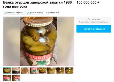 Огурцы в банке – советы по правильной засолке на зиму - Апостроф
