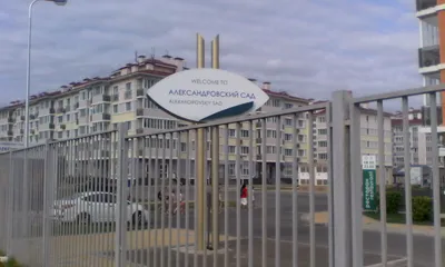 Горячая зима в городе-отеле \"Бархатные сезоны\" (г. Сочи 3*): 25.01.2016