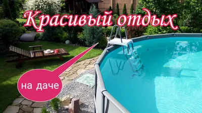 Терраса Бассейна В Саду 3d Рендер — стоковые фотографии и другие картинки  Бассейн - Бассейн, Забор, Терраса - iStock