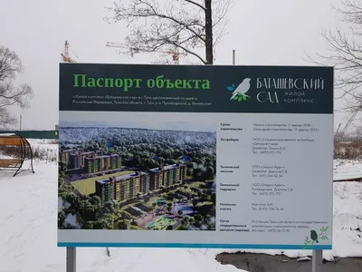 В Туле паводок затопил Баташевский сад и кафе на Пролетарской набережной |  13.04.2022 | Тула - БезФормата