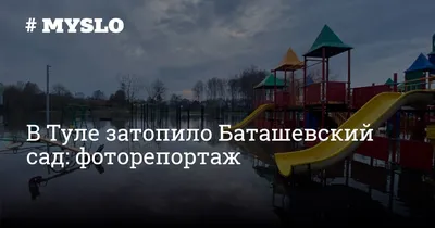 Реализация концепции жилого комплекса «Баташевский сад»